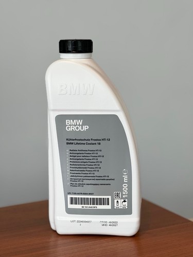 Genuine bmw engine - engine, coolant
